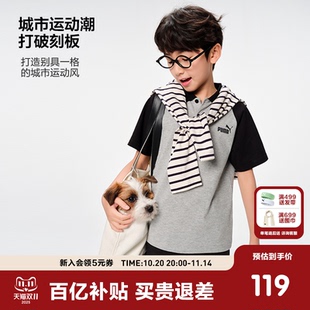 新款 时尚 儿童夏季 T恤Polo衫 翻领运动上衣 短袖 PUMA彪马官方童装