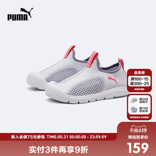 网孔设计，舒适透气