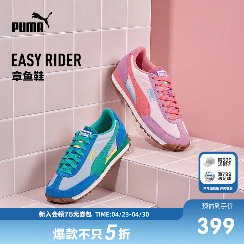 PUMA彪马童鞋26年新款儿童运动鞋跑步鞋防滑章鱼鞋复古休闲鞋子