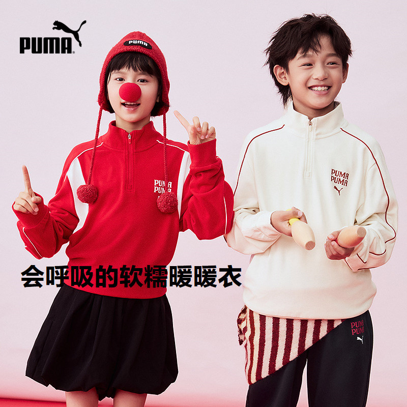 【渠道】PUMA彪马新年款儿童童装长袖T恤半拉链立领赛车服