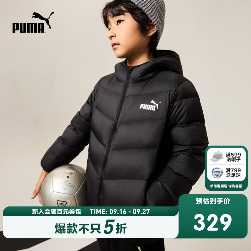 PUMA彪马童装新款儿童羽绒服男童女童轻薄羽绒拉链保暖连帽外套图片