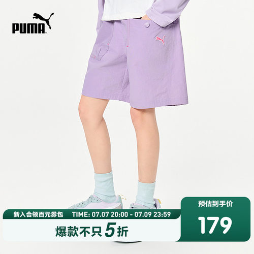 PUMA彪马儿童夏季短裤工装裤