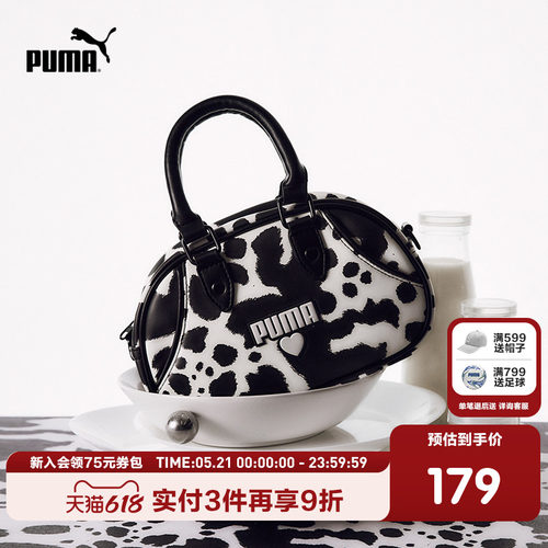PUMA彪马童装26春季新款包包儿童手拎包简约时髦奶牛斜挎包单肩包
