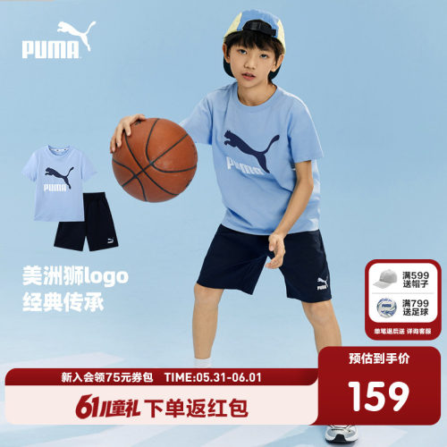 PUMA彪马夏季两件套速干短袖