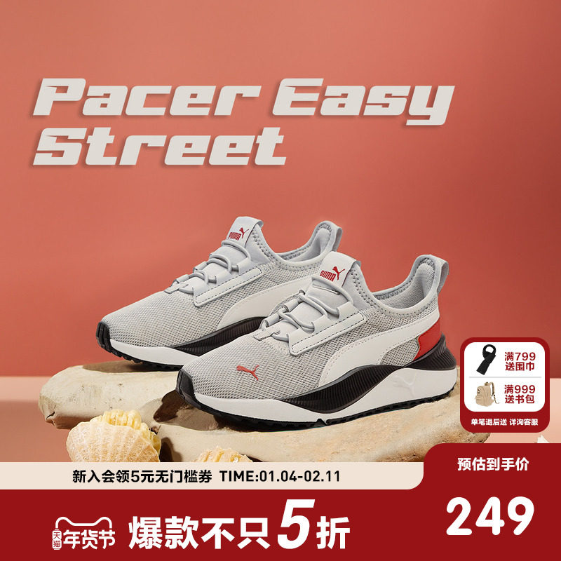 【热销】PUMA彪马童鞋儿童中童网眼一脚蹬运动鞋跑步鞋,童鞋/婴儿鞋/亲子鞋,儿童体考鞋,淘宝优惠券,粉丝福利购,淘宝优惠卷