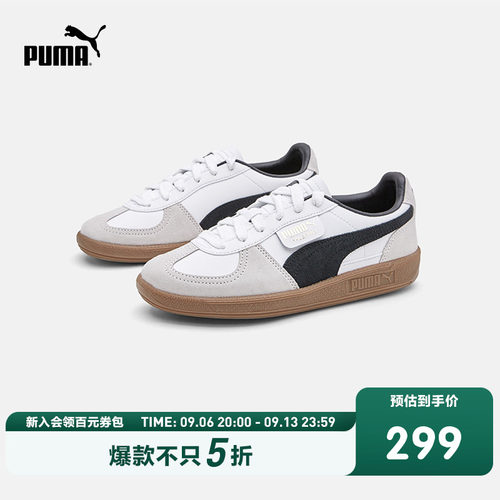 儿童复古板鞋PUMA彪马