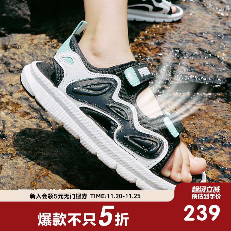 PUMA彪马童鞋网面夏款儿童魔术贴拖凉鞋软底沙滩鞋露趾溯溪鞋子