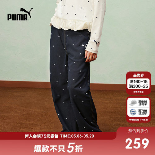 PUMA彪马童装26春新款裤子儿童长裤女童休闲裤甜酷宽松直筒运动裤