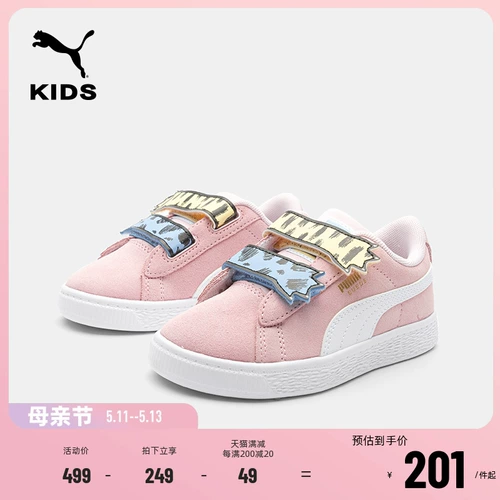 Puma, детские кроссовки, спортивная обувь на липучке, повседневная обувь