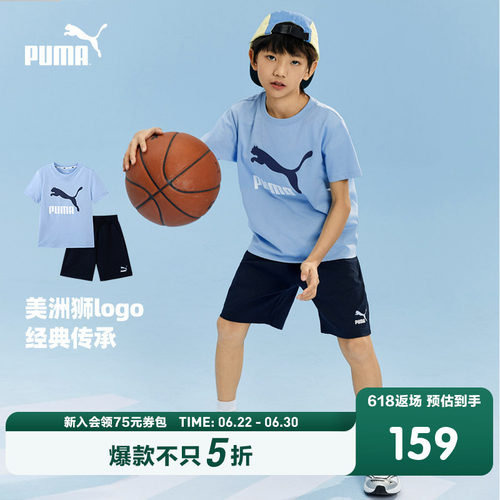 PUMA彪马夏季两件套速干短袖