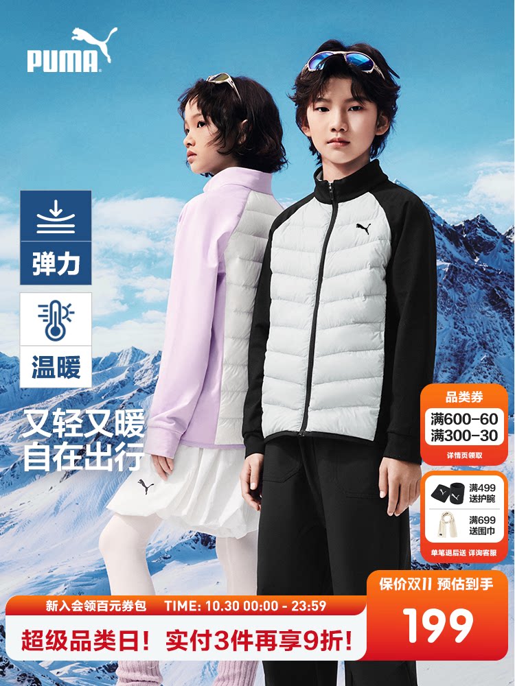 children's sports fashion versatile jacket autumn new lightweight