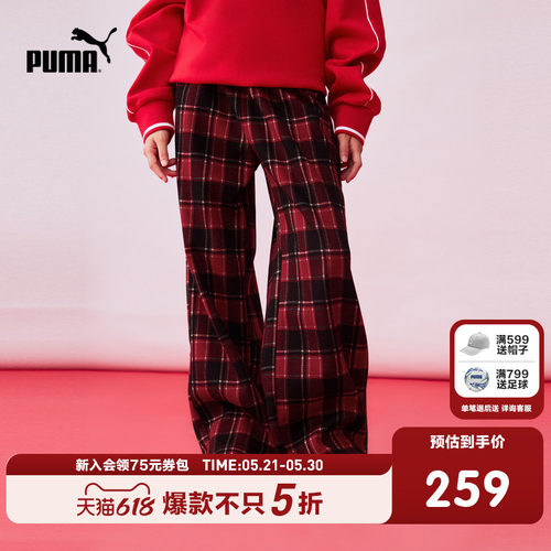 PUMA彪马官方新年款儿童童装针织长裤休闲裤加绒温暖格纹直筒裤