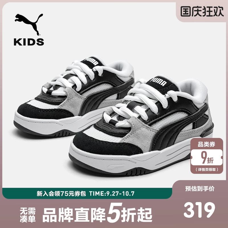 Puma/彪马儿童板鞋运动鞋
