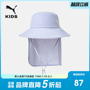 帽子防晒盆帽透气舒适渔夫帽 PUMA彪马官方正品 夏季 新款 儿童夏季