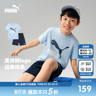 新款 经典 儿童夏季 套装 凉感吸湿速干运动两件套潮 短袖 PUMA彪马童装