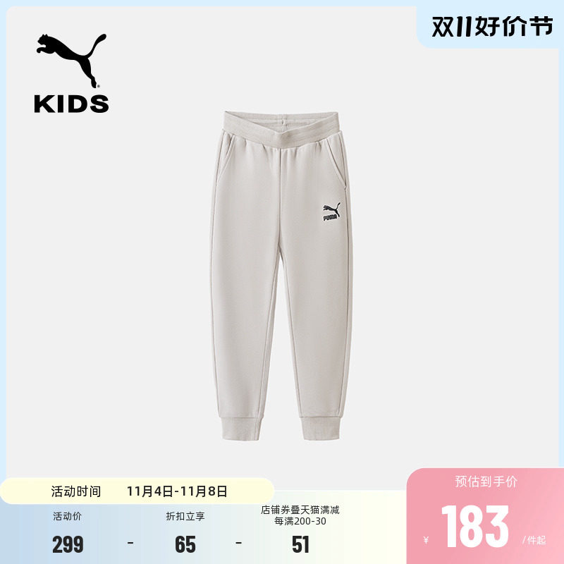 PUMA彪马童装运动裤儿童秋针织长裤简约时尚舒适洋气卫裤使用感如何?