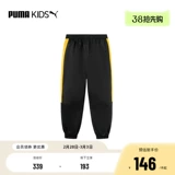 Puma, детские штаны для мальчиков, детская одежда, подходит для подростков