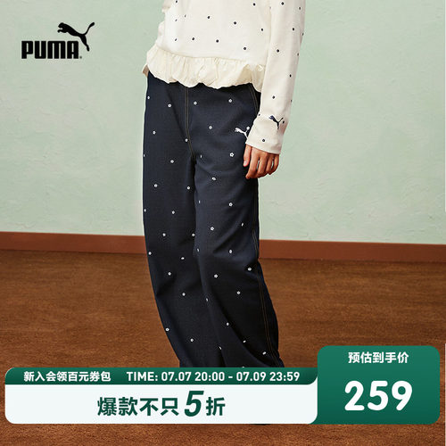 PUMA彪马童装26春新款裤子儿童长裤女童休闲裤甜酷宽松直筒运动裤