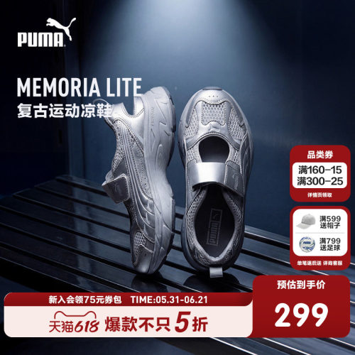 网眼鞋面，舒适透气