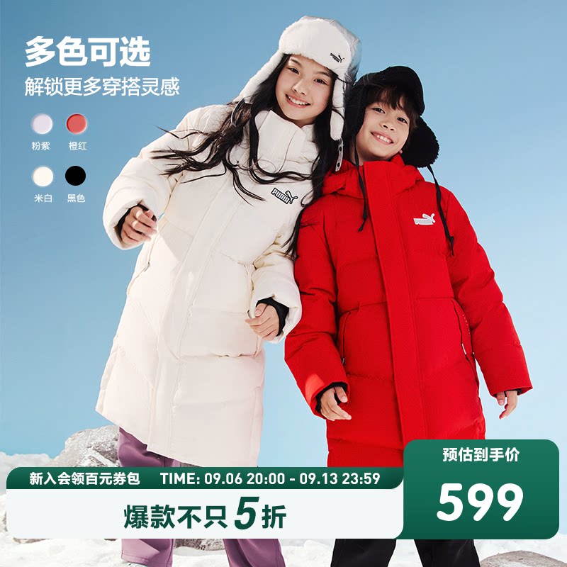 PUMA彪马童装新款儿童长款羽绒服男童女童羽绒外套防风防泼水冬装