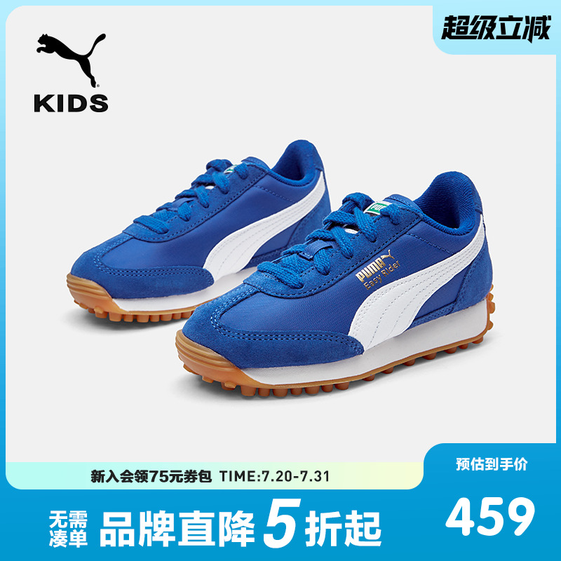 PUMA彪马童鞋跑鞋儿童中童复古德训鞋休闲鞋男童女童运动鞋章鱼鞋