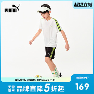 新款 短袖 PUMA彪马T7系列童装 儿童夏季 套装 吸湿速干2件套运动短裤