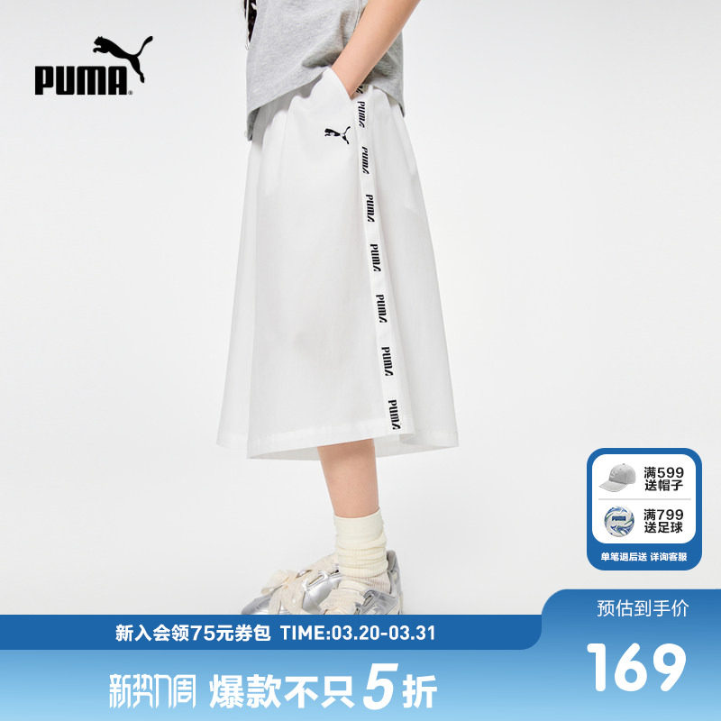 PUMA彪马官方正品童装新款儿童夏季七分裤阔腿裤潮流运动裤子