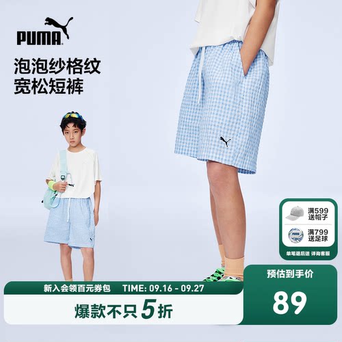 PUMA彪马童装26春夏儿童短裤男童女童运动中裤衬衫直筒网格裤子