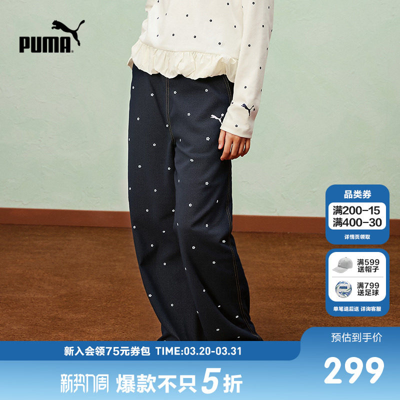 PUMA彪马童装26春新款裤子儿童长裤女童休闲裤甜酷宽松直筒运动