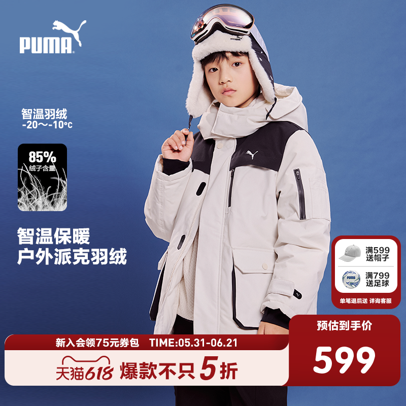 PUMA彪马官方童装新儿童冬季羽绒服中长款时尚潮流工装风保暖外套