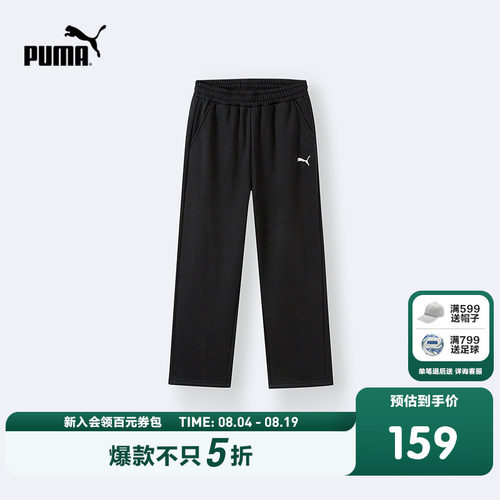 PUMA彪马童装2026新款儿童长裤休闲防泼水运动卫裤裤子