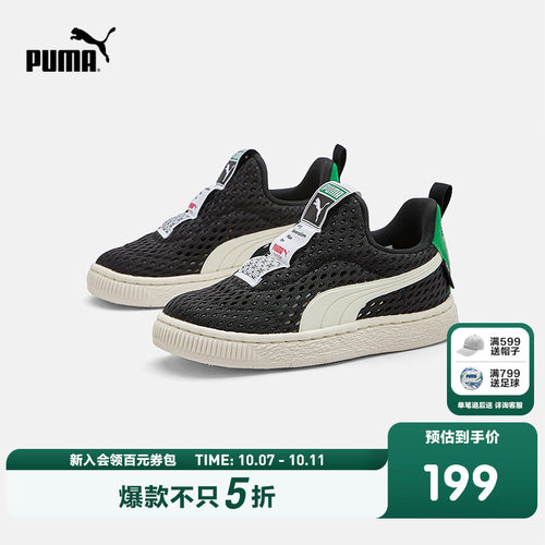 一脚蹬鞋型，方便穿脱