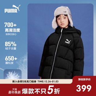 羽绒服肤感柔软中长外套内里科技蓄热 儿童冬季 PUMA彪马童装 新款