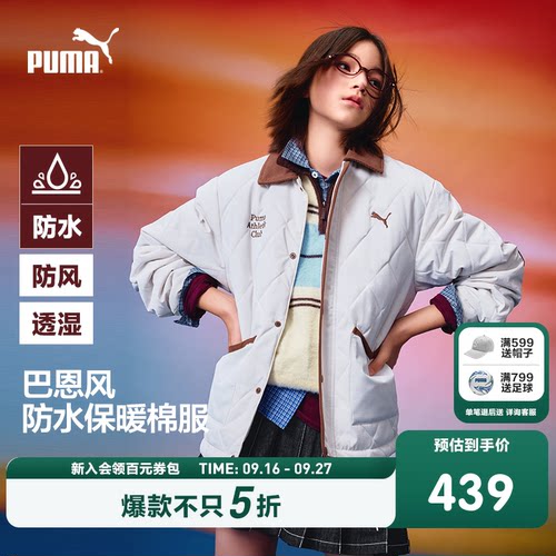 PUMA彪马童装2026冬季新款儿童棉服外套灯芯绒撞色领保暖防风防水