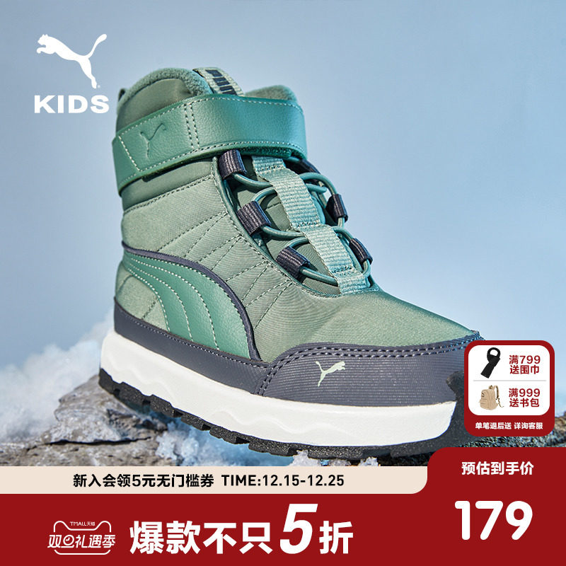 PUMA彪马童鞋休闲儿童靴子男女童中童棉靴中高筒保暖雪地靴392645