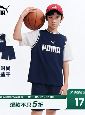 PUMA彪马童装26夏季儿童t恤短裤凉感速干篮球运动短袖时髦套装
