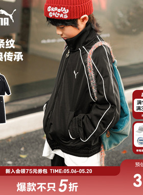 PUMA彪马童装新款儿童秋套装男外套休闲长裤T7条纹时尚运动2件套
