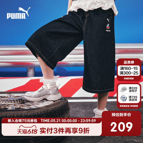 PUMA彪马童装26夏款儿童裤子男女童裤子软牛仔七分裤休闲时尚中裤