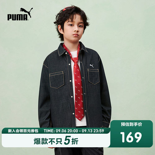 PUMA彪马童装26春季新款儿童长袖衬衫牛仔衣单排扣休闲外套复古风