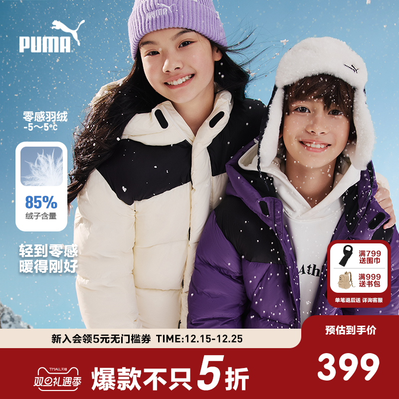 PUMA彪马童装冬季新款儿童羽绒服拼接连帽厚羽绒外套高清洁度冬装