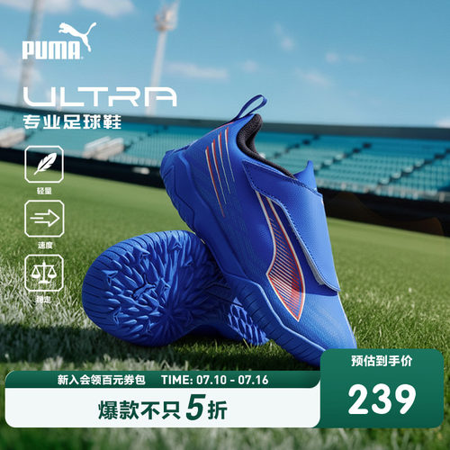 升级鞋面，轻盈灵动