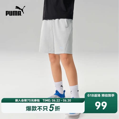 【热销】PUMA彪马童装裤子儿童夏季短裤吸湿速干运动裤