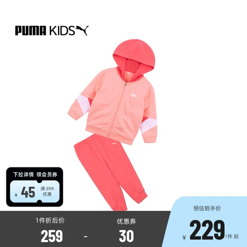 Puma, осенний комплект, штаны подходит для мужчин и женщин, милая куртка