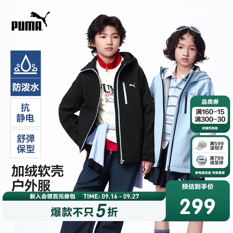 PUMA彪马童装26新款儿童梭织便服加绒保暖防泼水连帽外套图片