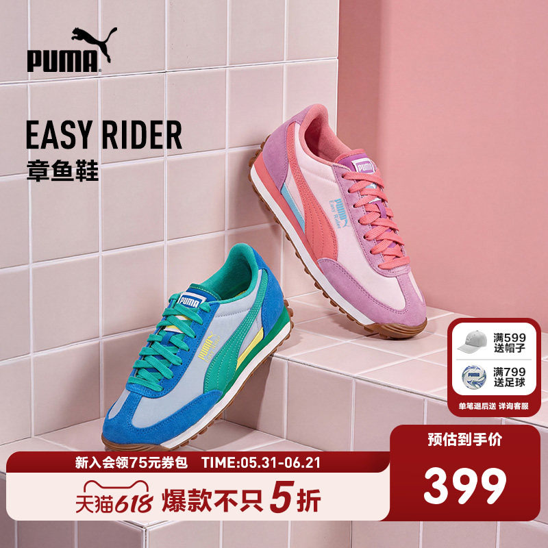 PUMA彪马童鞋26年新款儿童运动鞋跑步鞋防滑章鱼鞋复古休闲鞋子