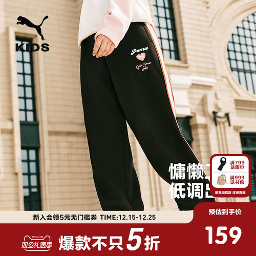 PUMA彪马长裤直筒裤卫裤