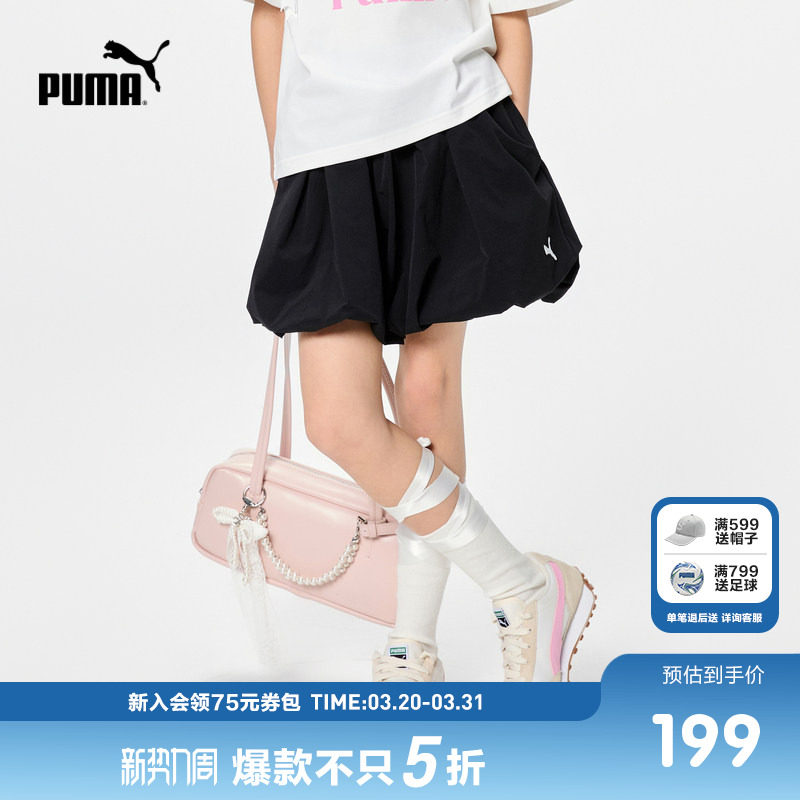 PUMA彪马官方正品童装新款儿童夏季短裤花苞裙裤缇娜美时尚半身裙