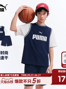 PUMA彪马童装26夏季儿童t恤短裤凉感速干篮球运动短袖时髦套装
