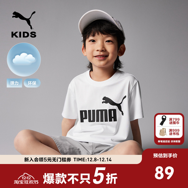 儿童运动短袖Puma短裤百搭圆领