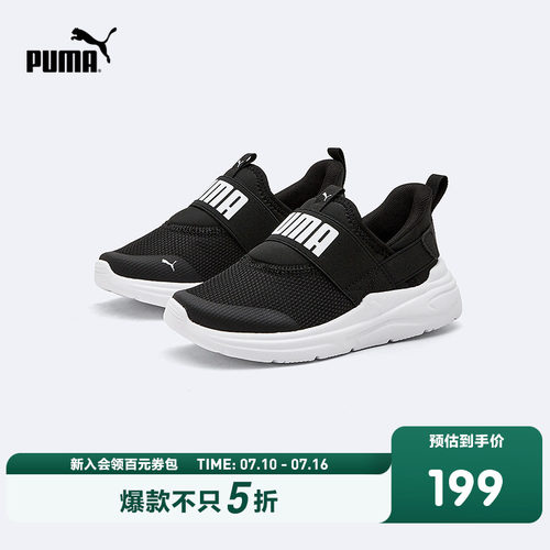 时髦出街， 个性潮履